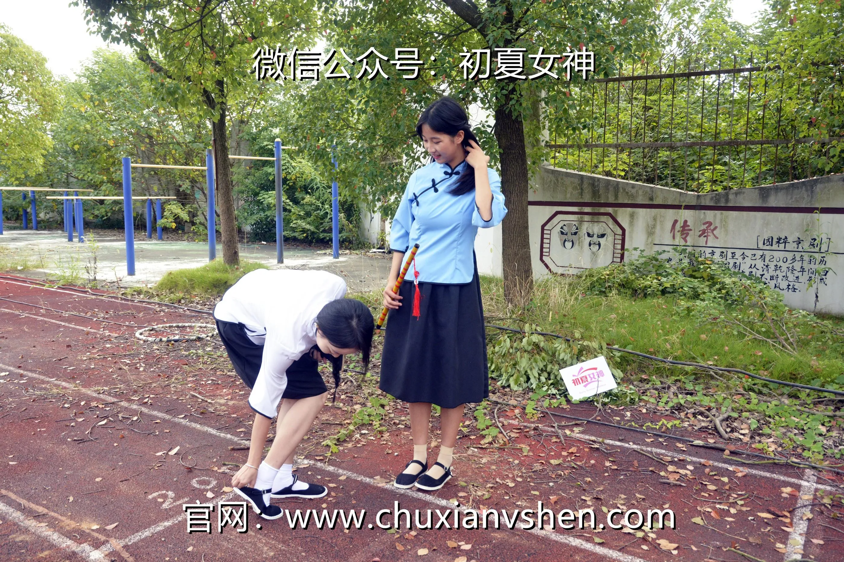 初夏女神 NO.034 点点、双双 民国姐妹 [180P]插图6